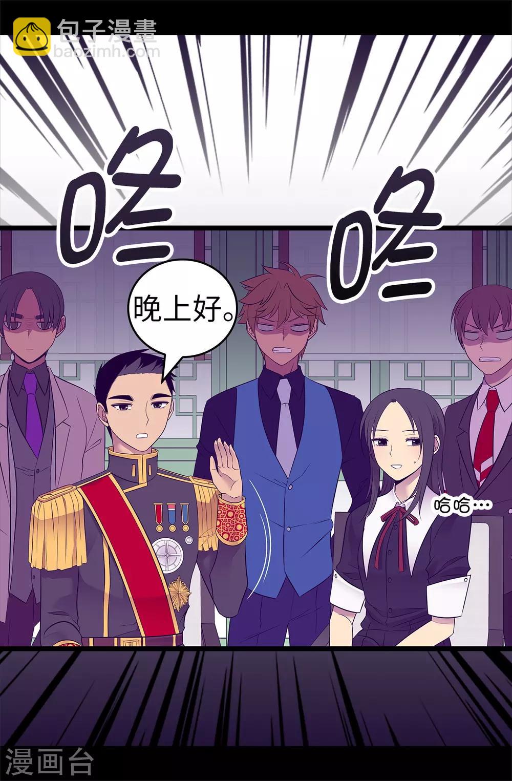 第527话 幸福的瞬间34