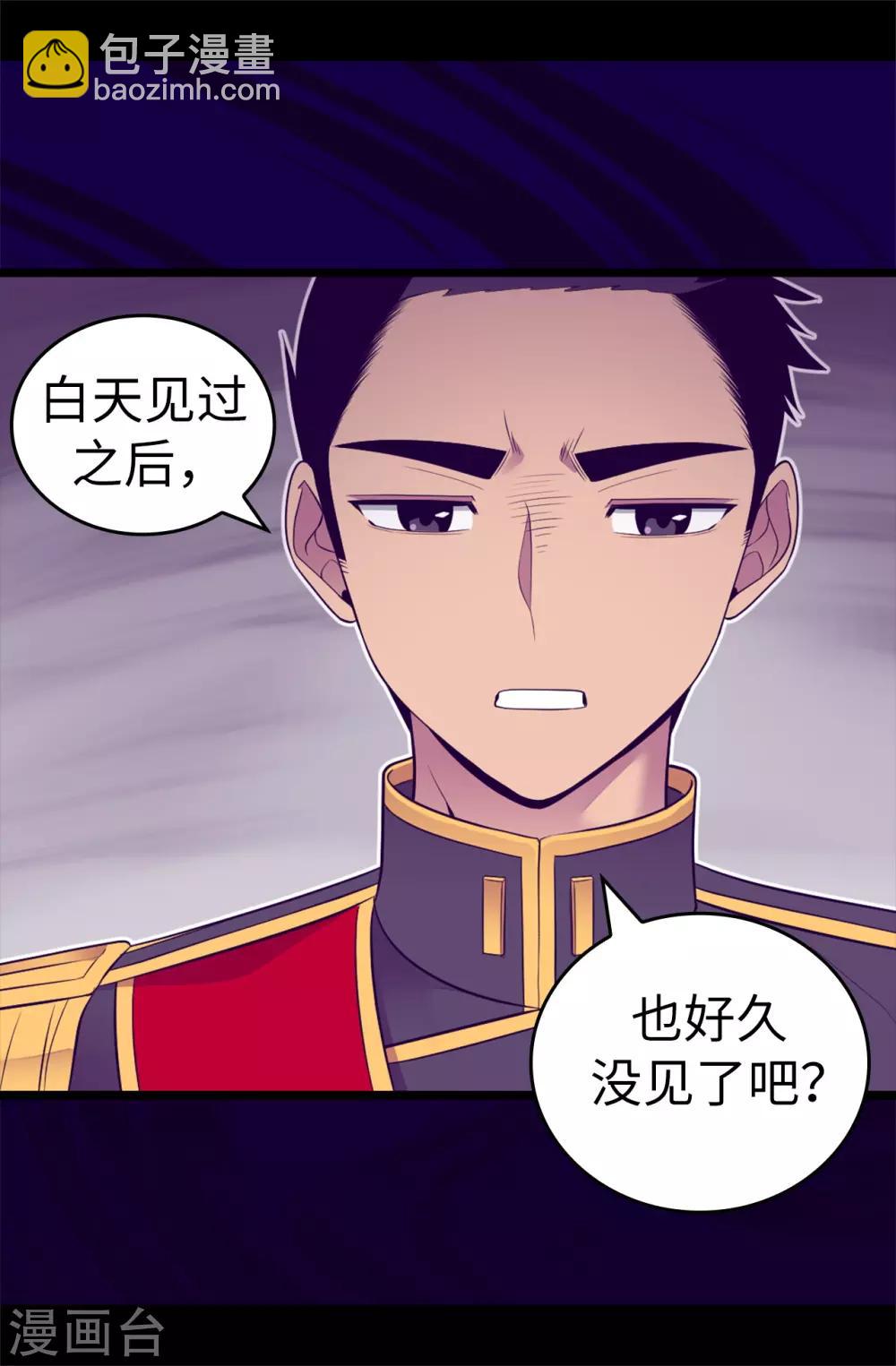 第527话 幸福的瞬间35