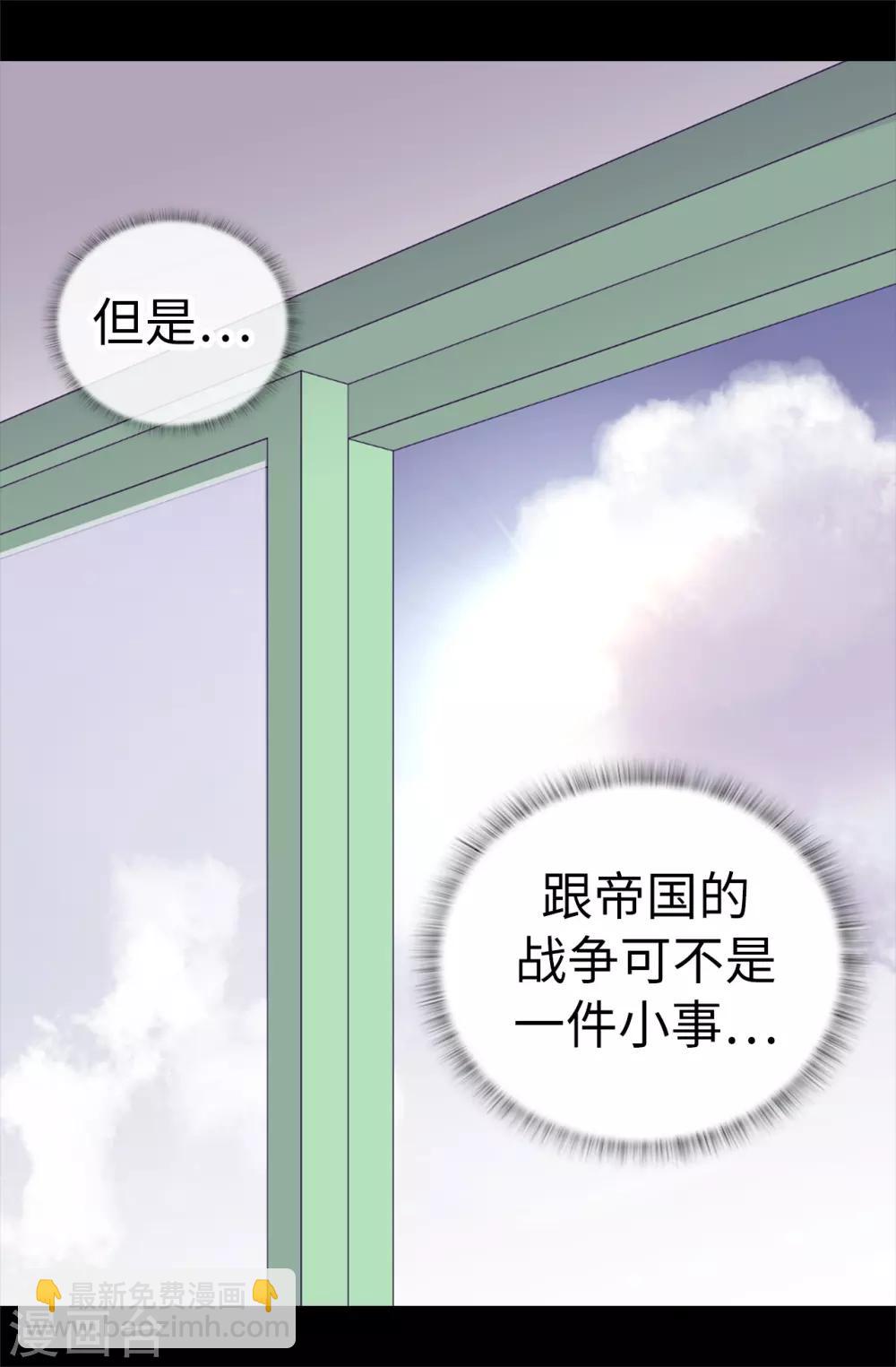 第527话 幸福的瞬间5