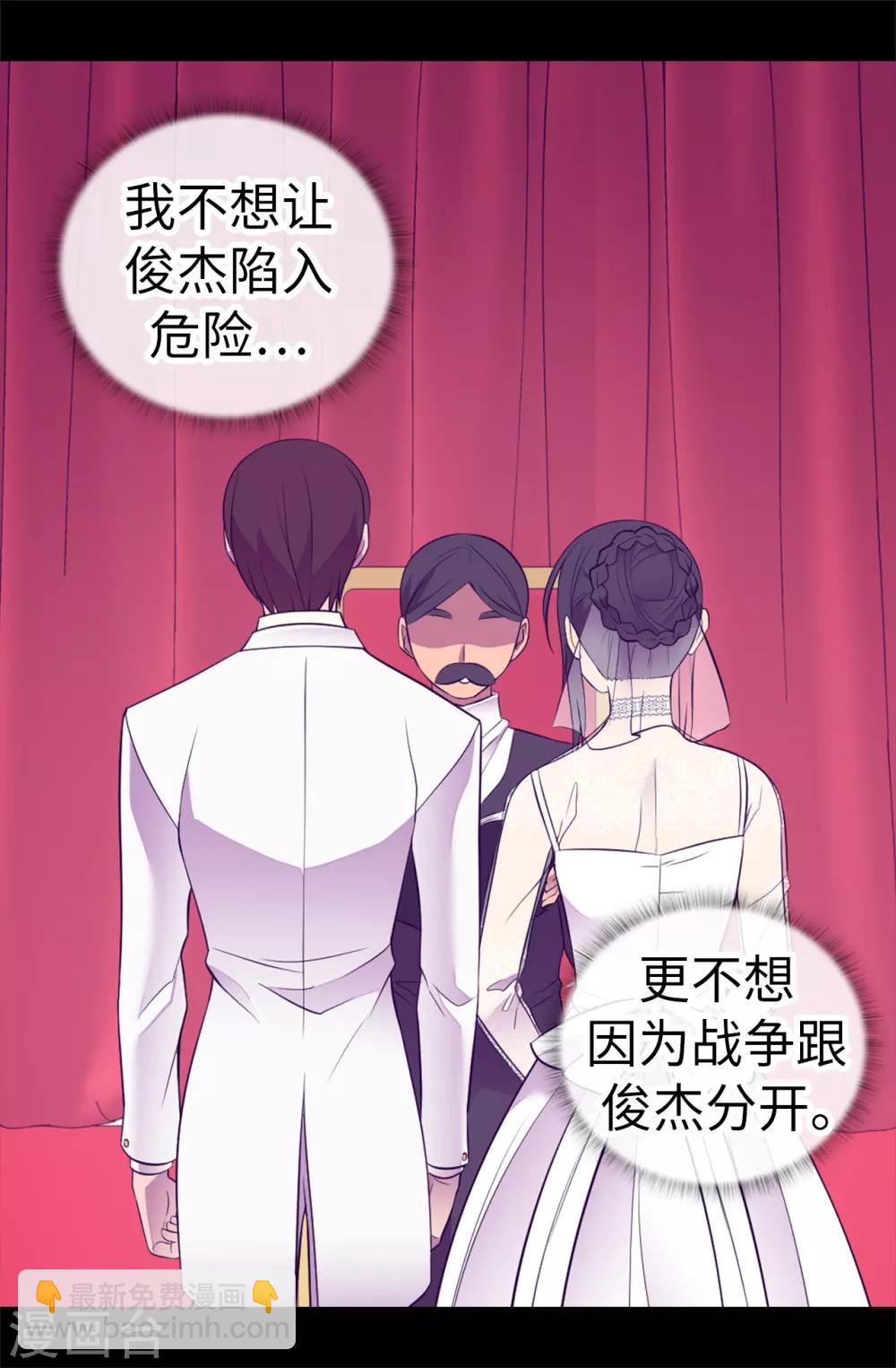 第527话 幸福的瞬间6