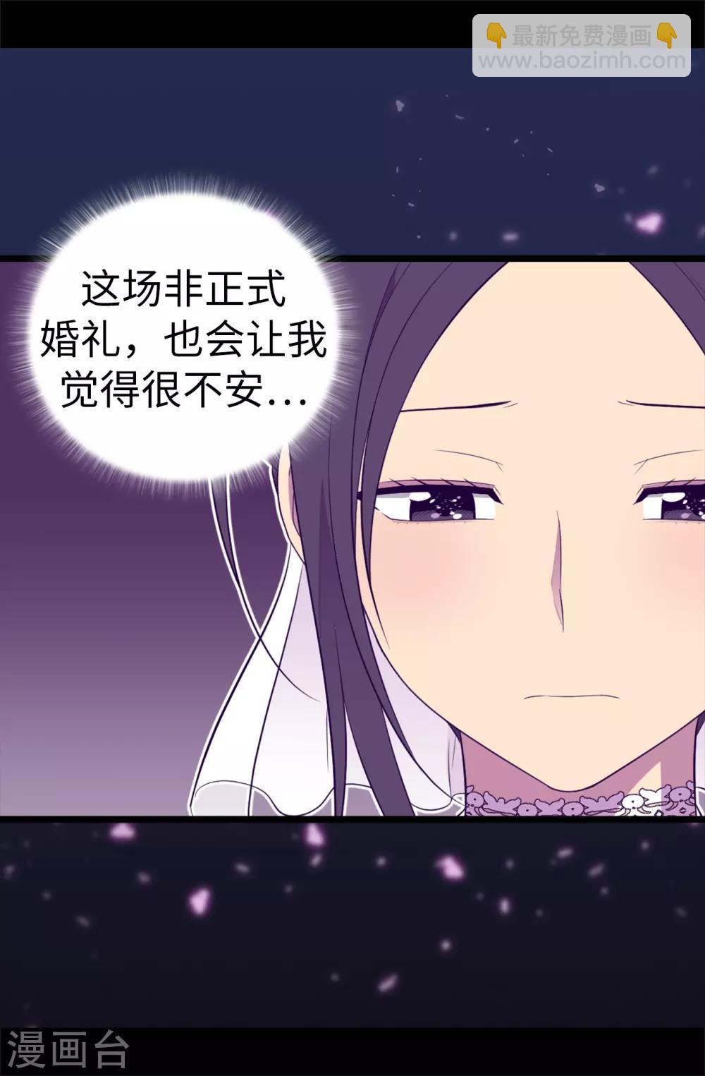 第527话 幸福的瞬间7