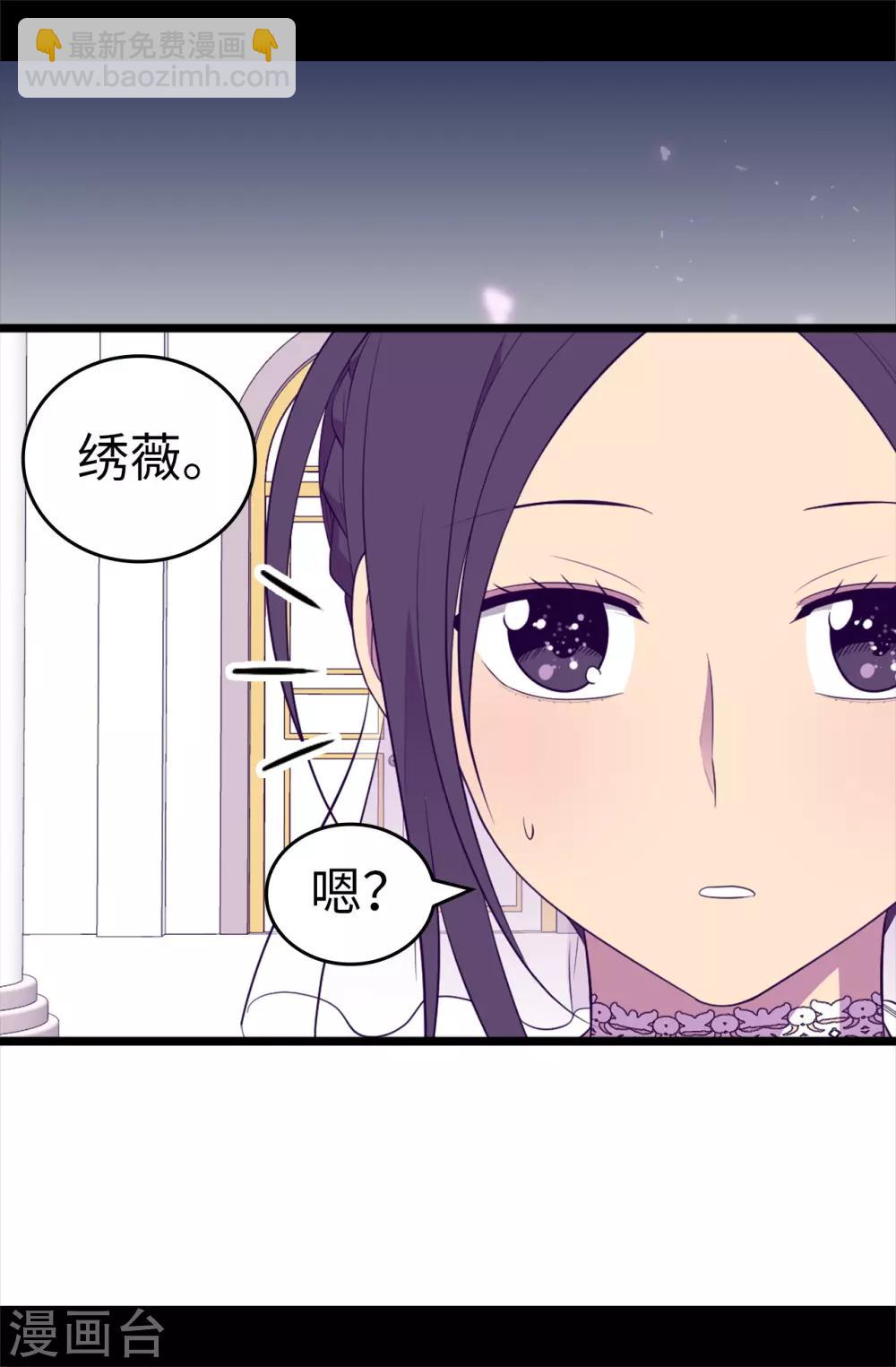 第527话 幸福的瞬间8