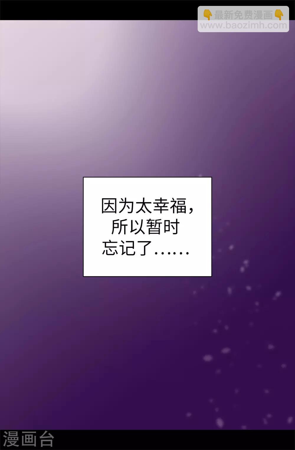 第534话 跟踪狂1