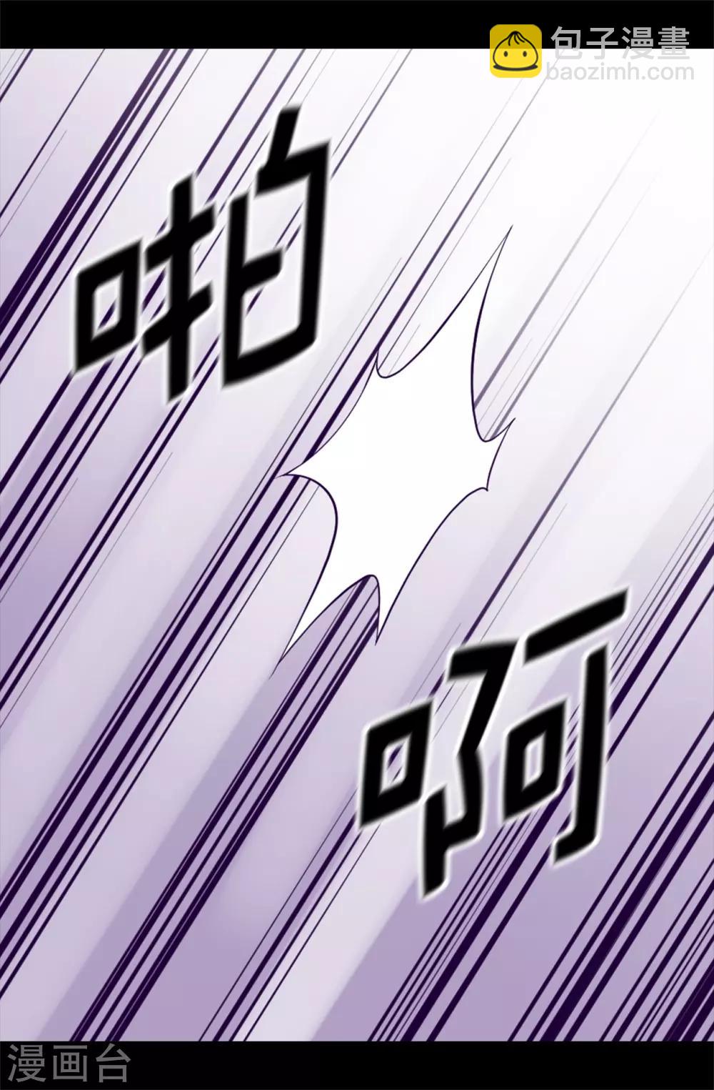 第534话 跟踪狂10