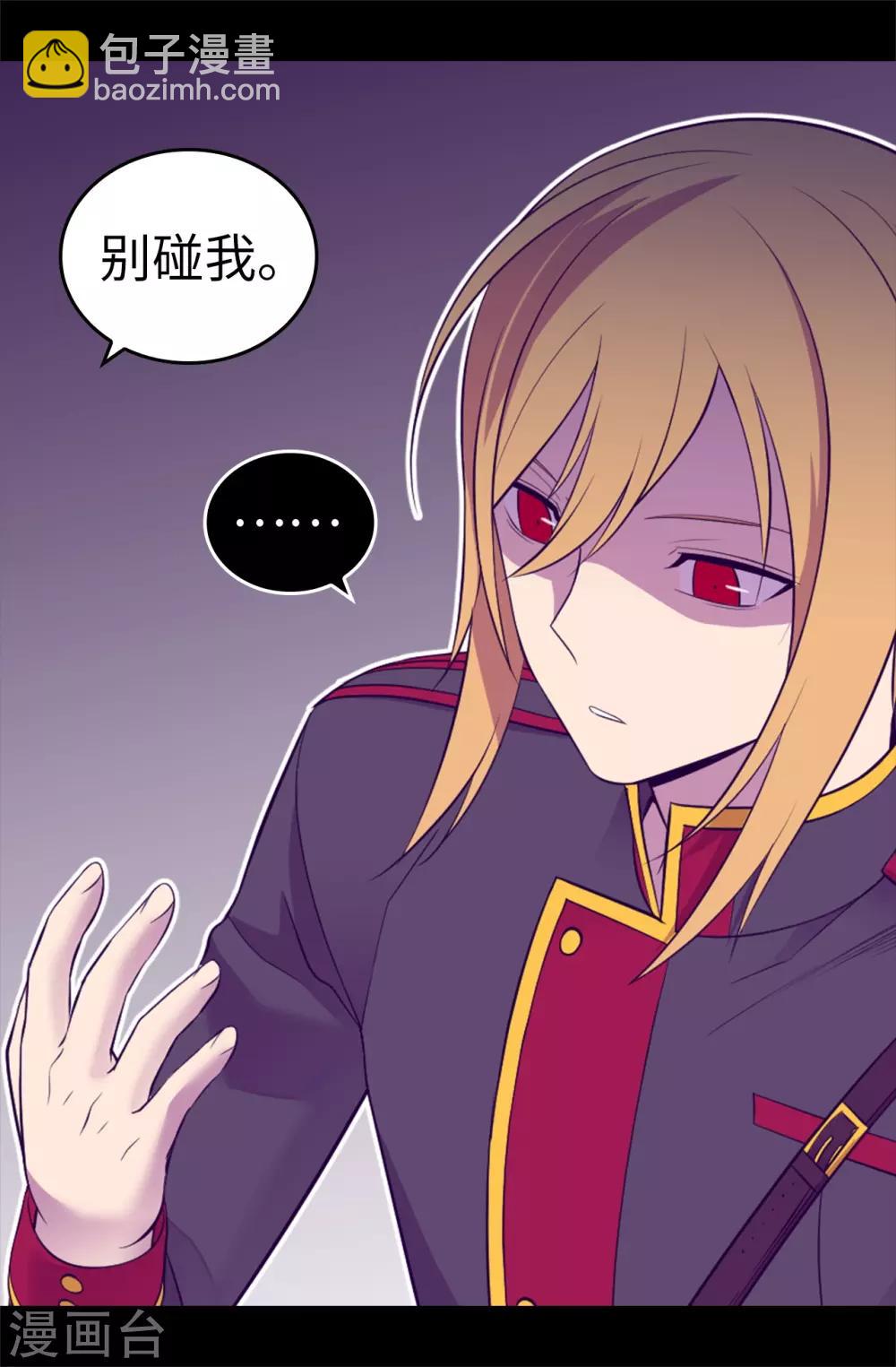 第534话 跟踪狂12