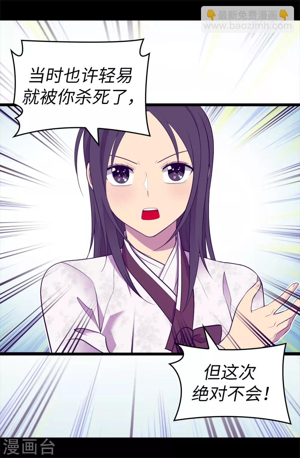 第534话 跟踪狂13