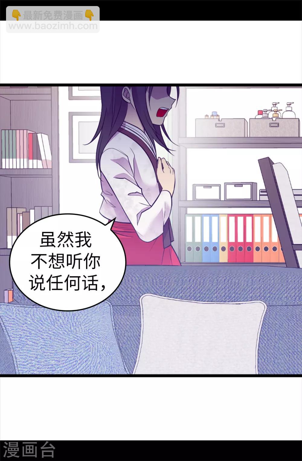 第534话 跟踪狂15