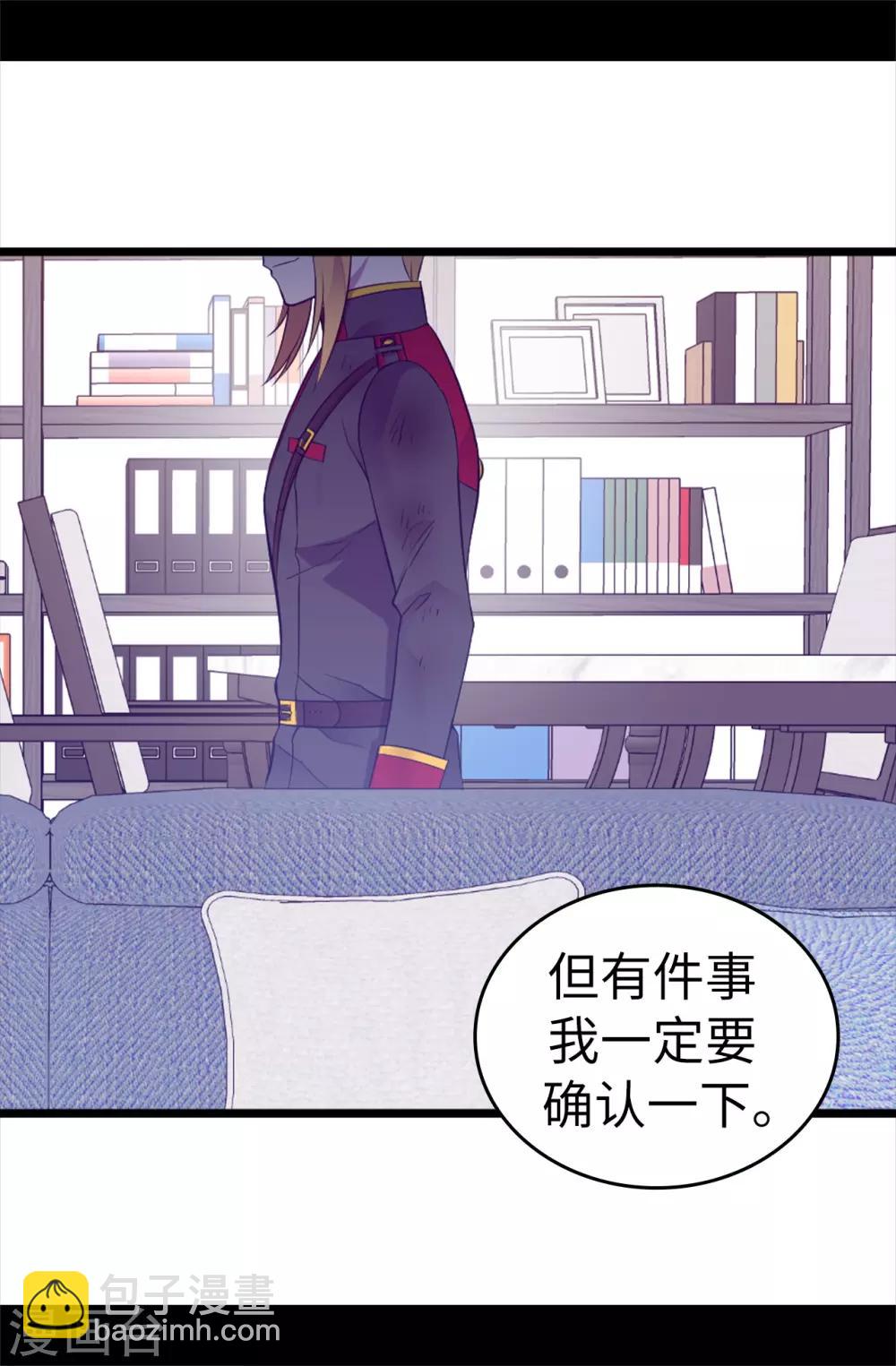 第534话 跟踪狂16