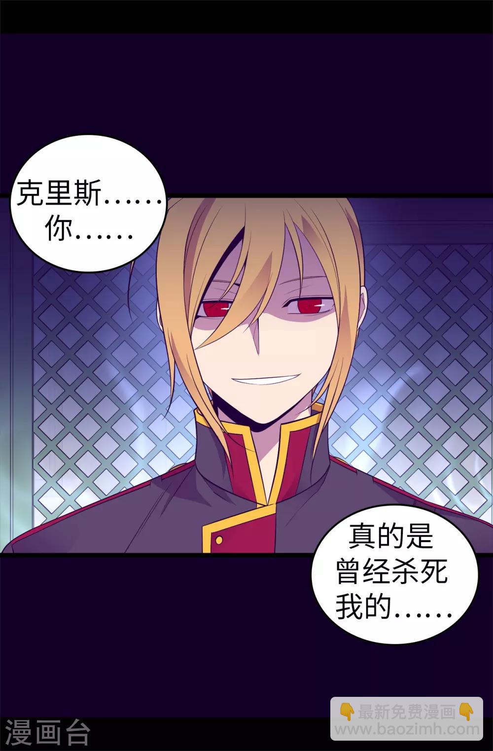 第534话 跟踪狂17