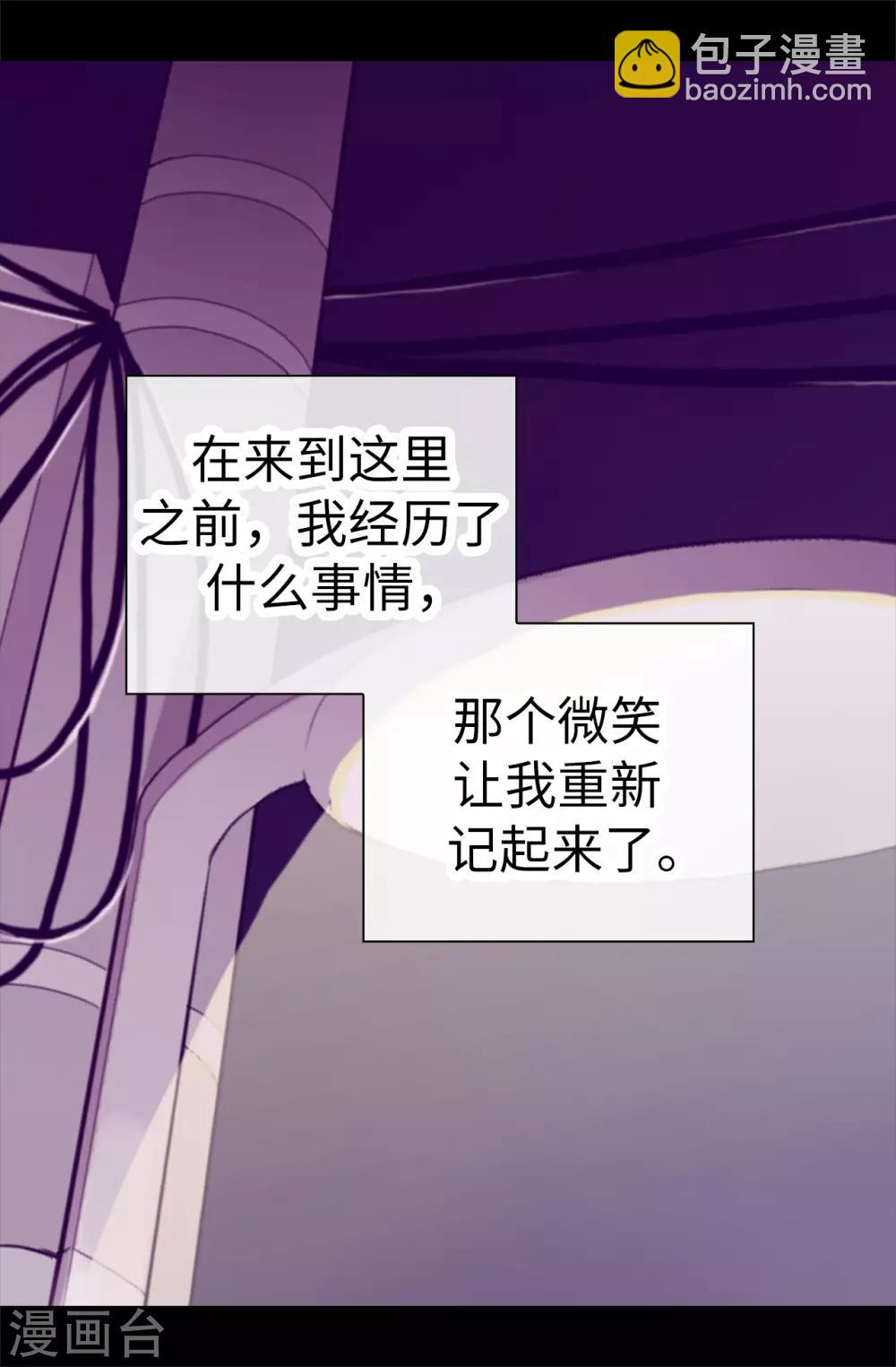 第534话 跟踪狂2