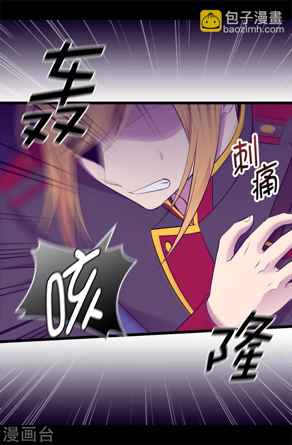 第534话 跟踪狂20