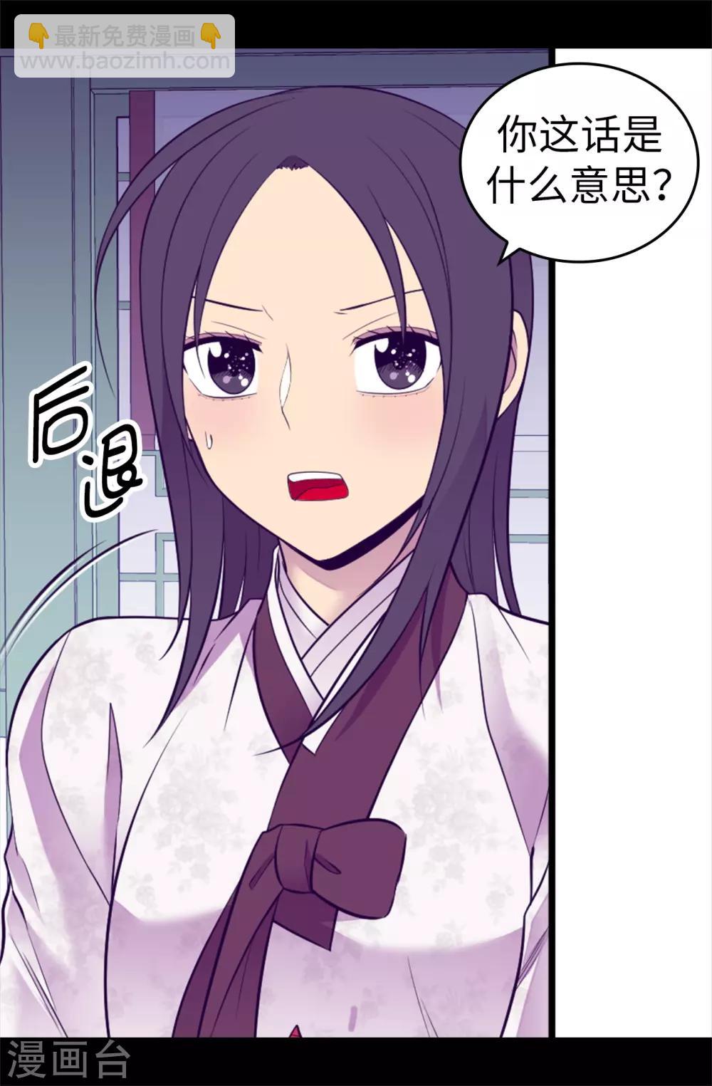 第534话 跟踪狂27