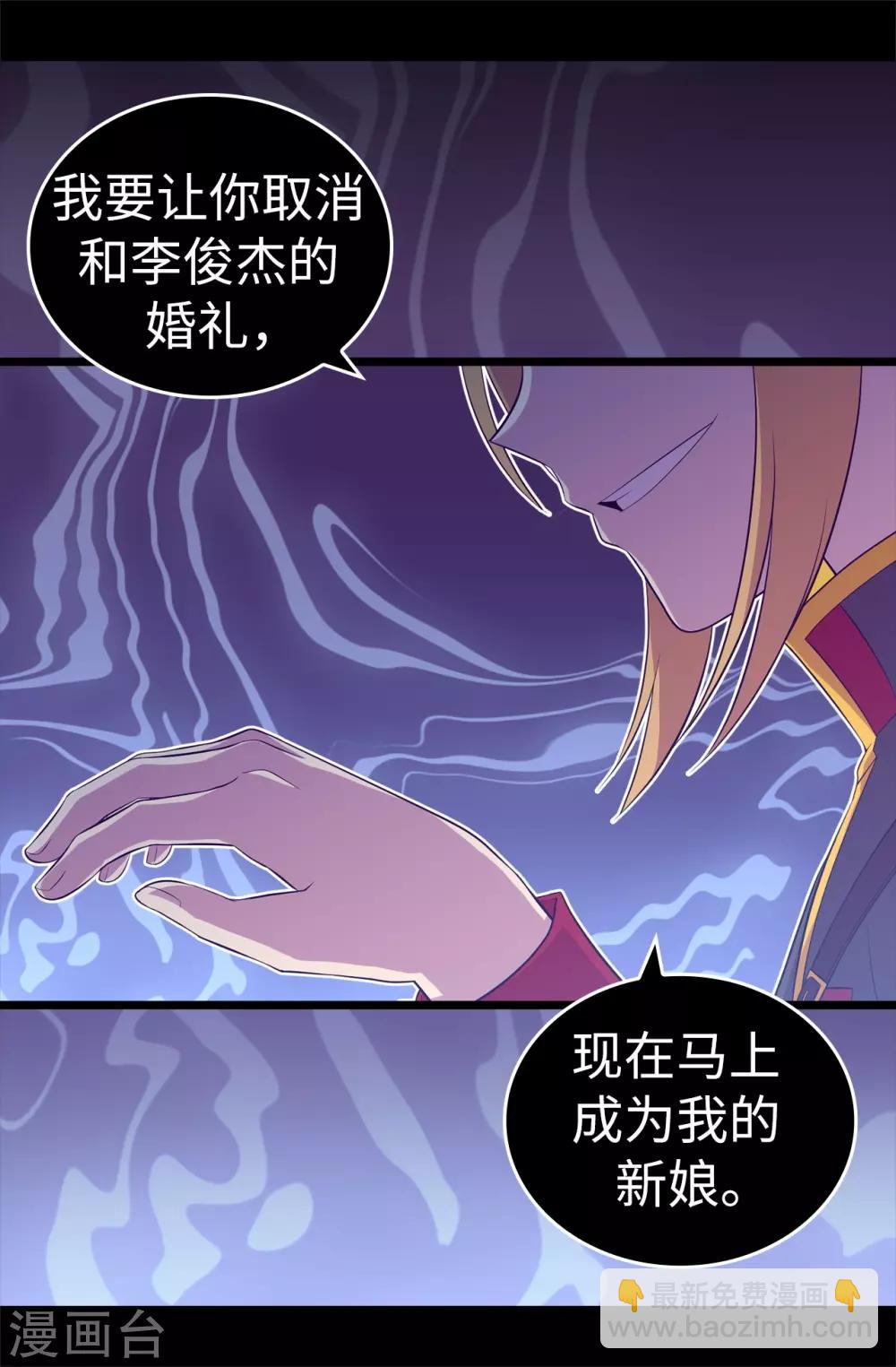 第534话 跟踪狂28