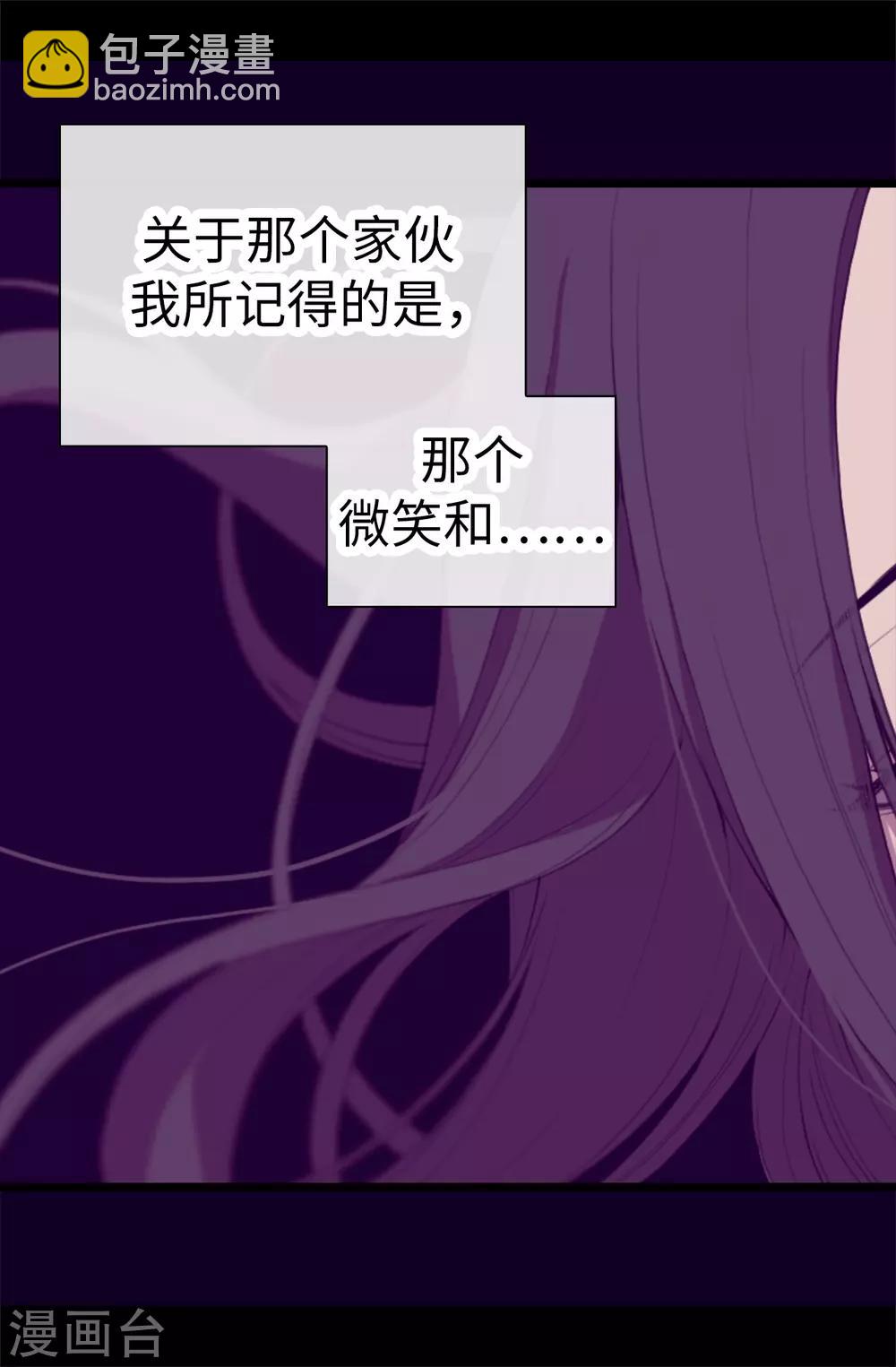 第534话 跟踪狂3