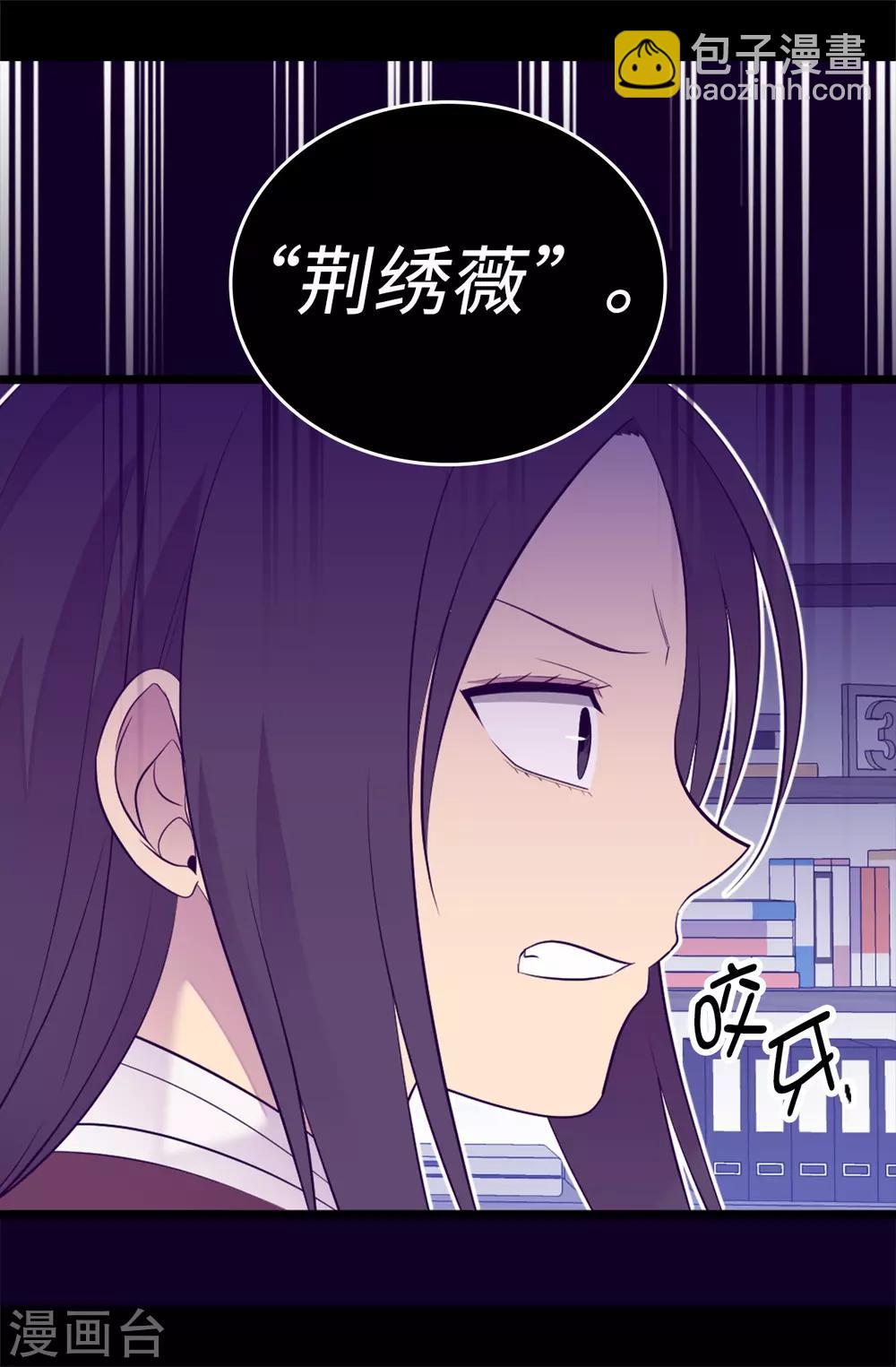 第534话 跟踪狂31
