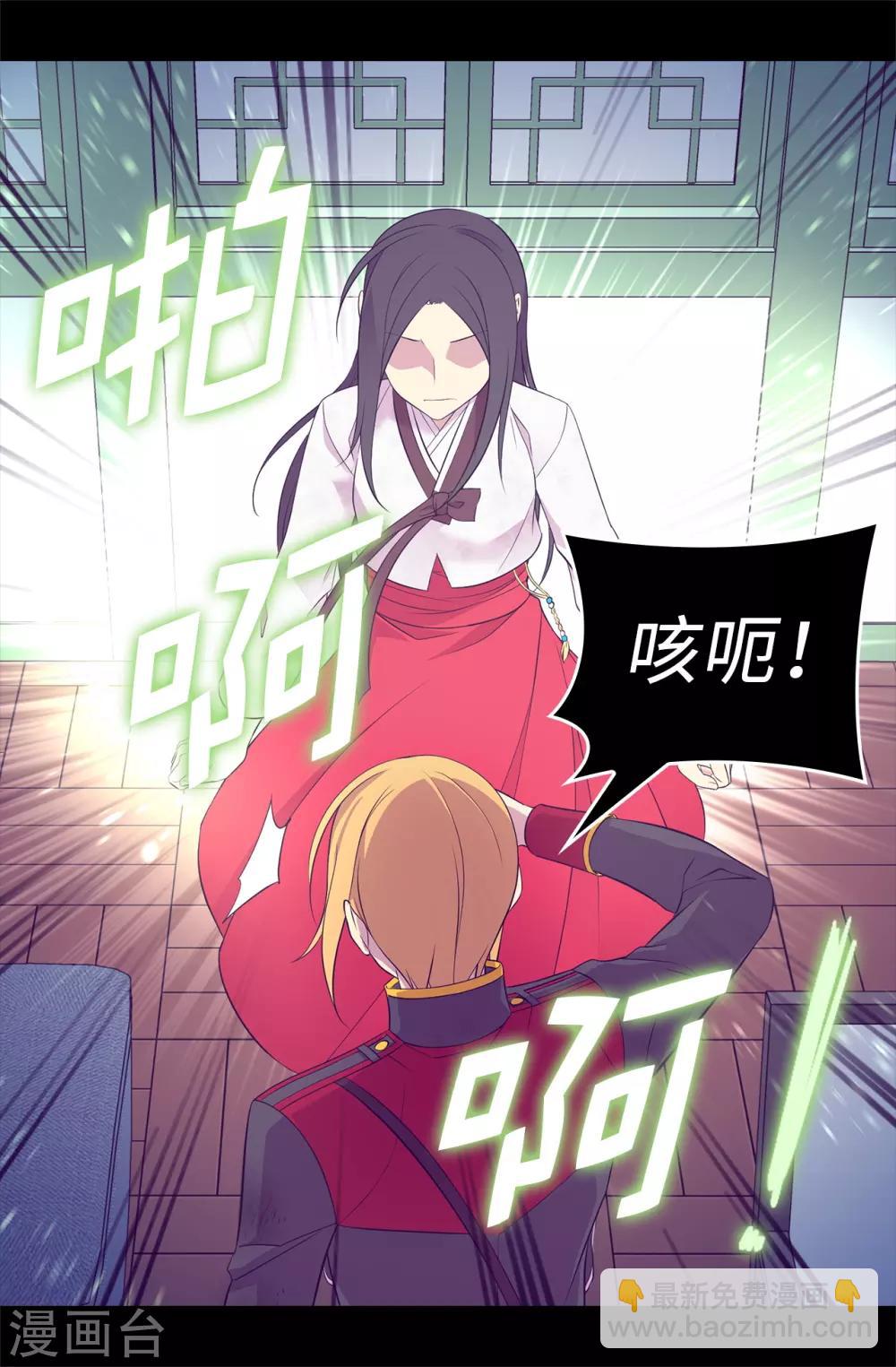 第534话 跟踪狂32