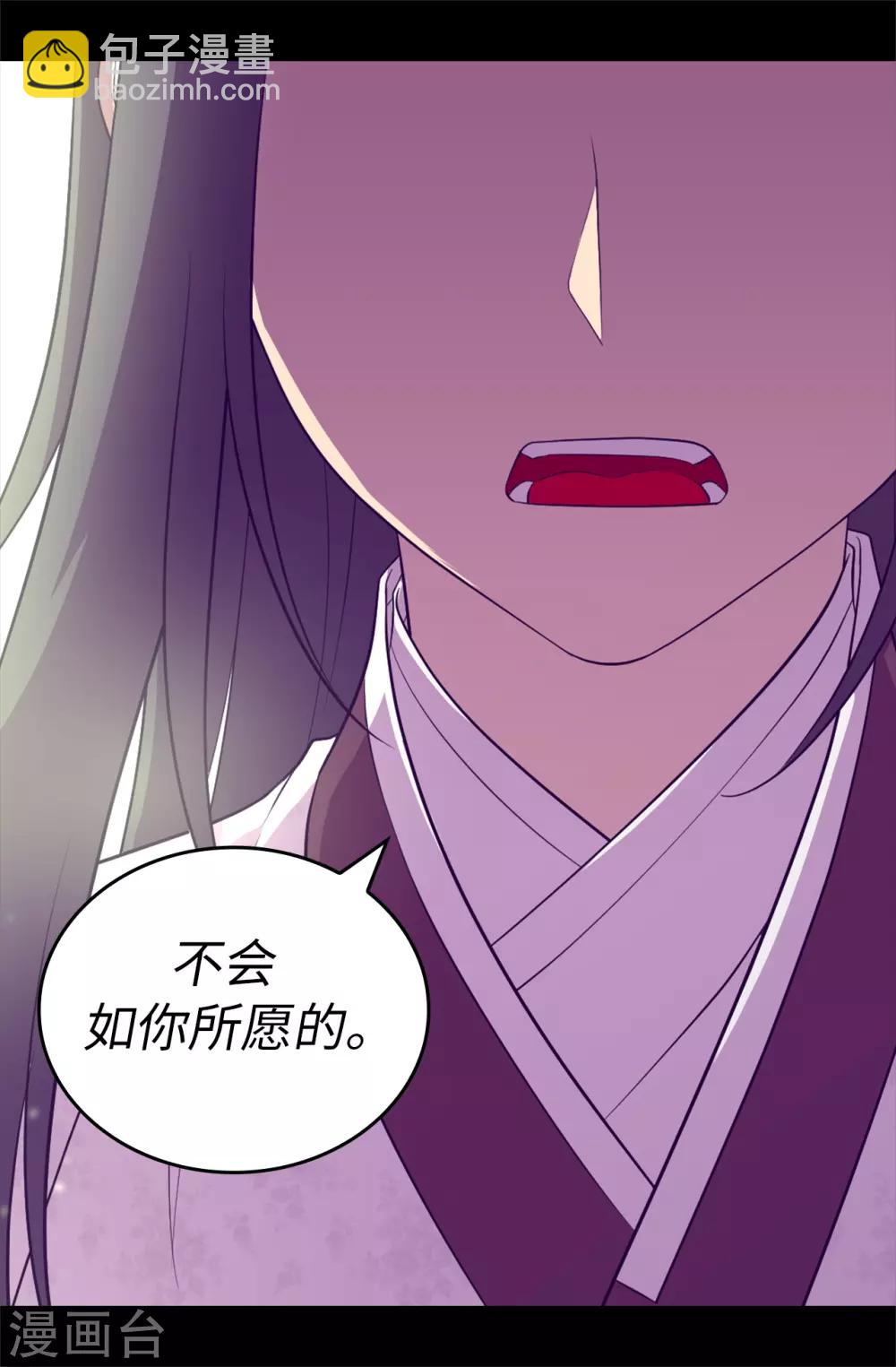第534话 跟踪狂33