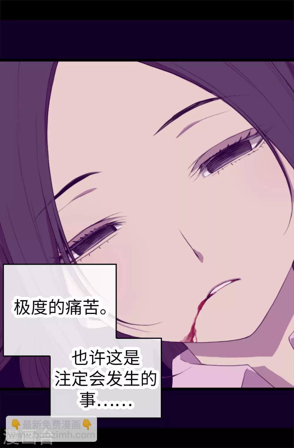 第534话 跟踪狂4