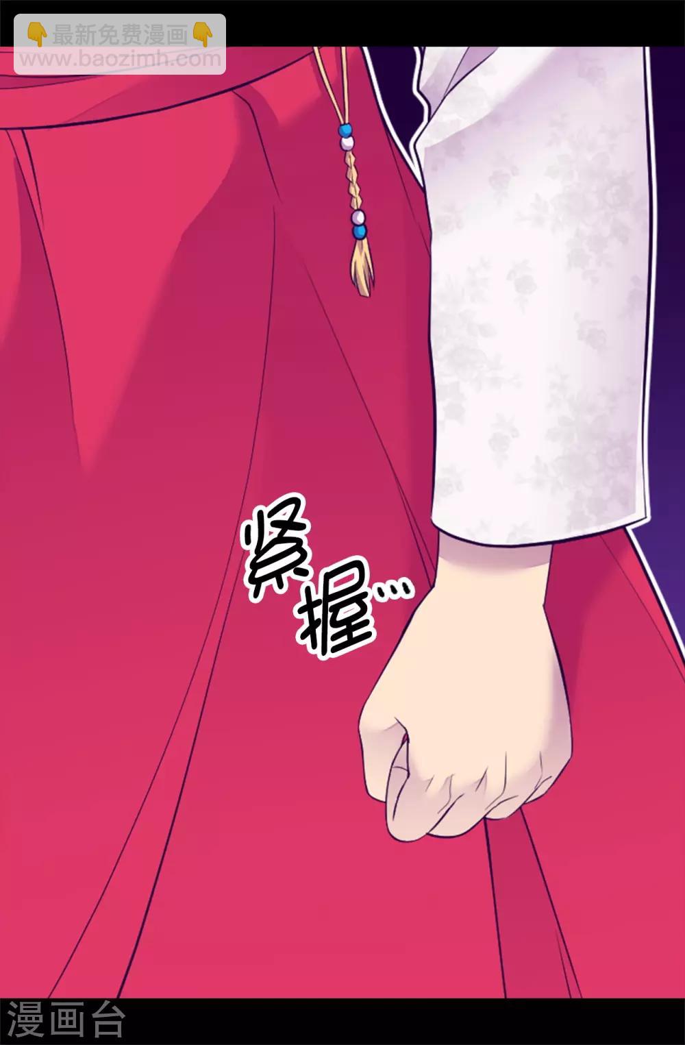第534话 跟踪狂7
