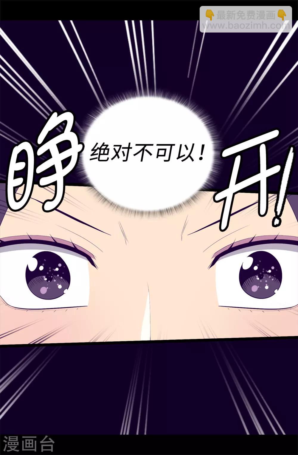 第534话 跟踪狂9