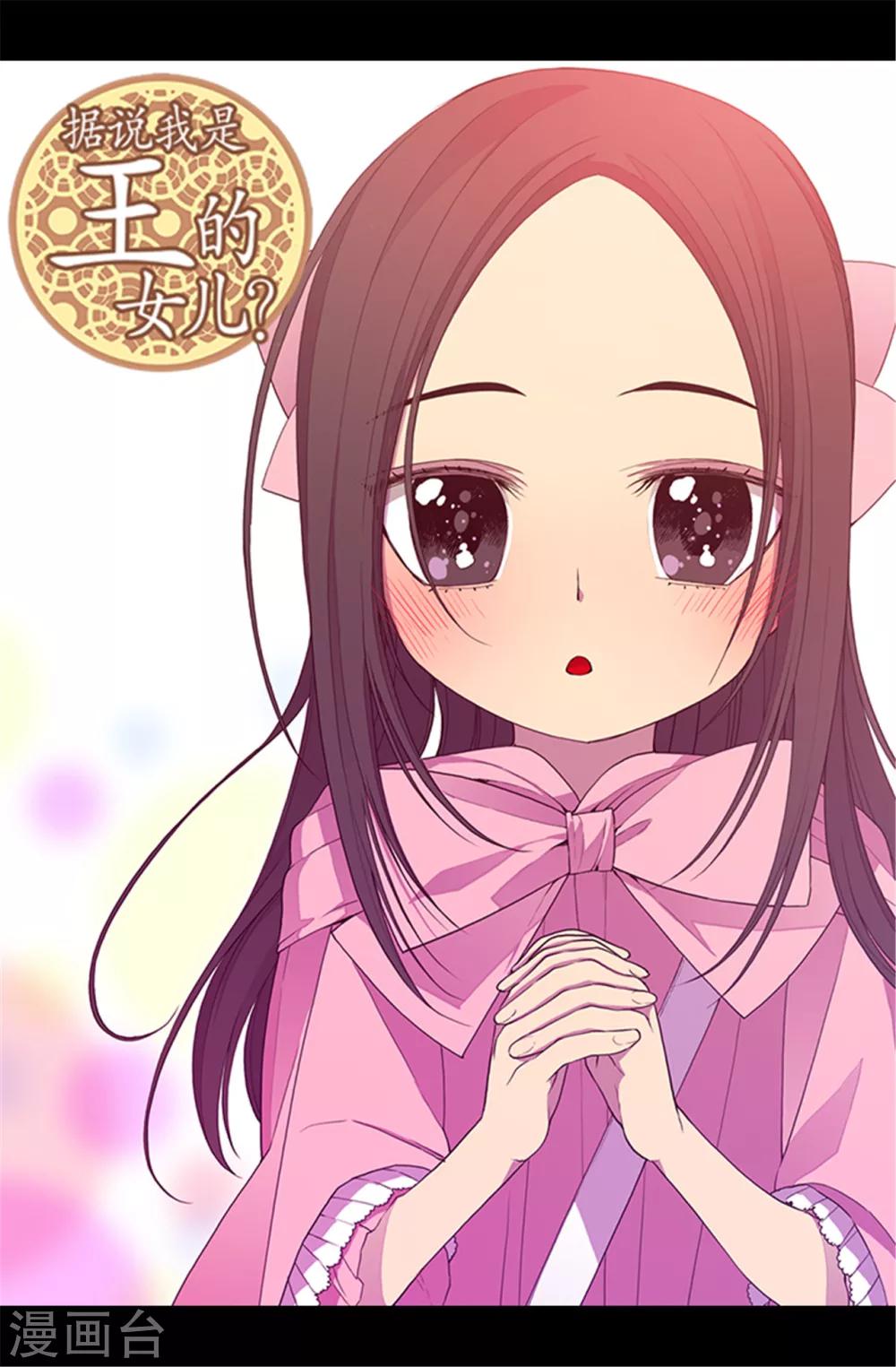 第55话 我，能读懂0