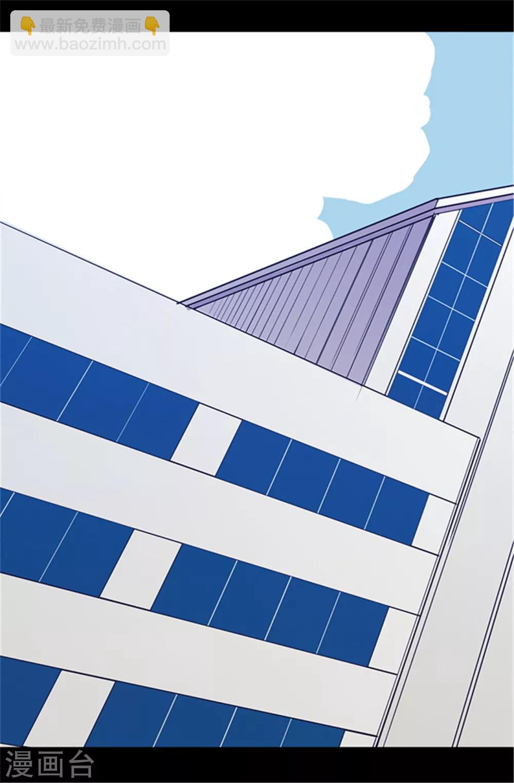 第55话 我，能读懂1