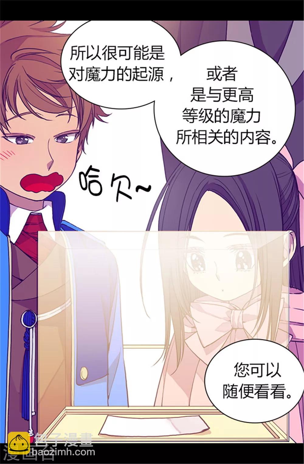 第55话 我，能读懂11