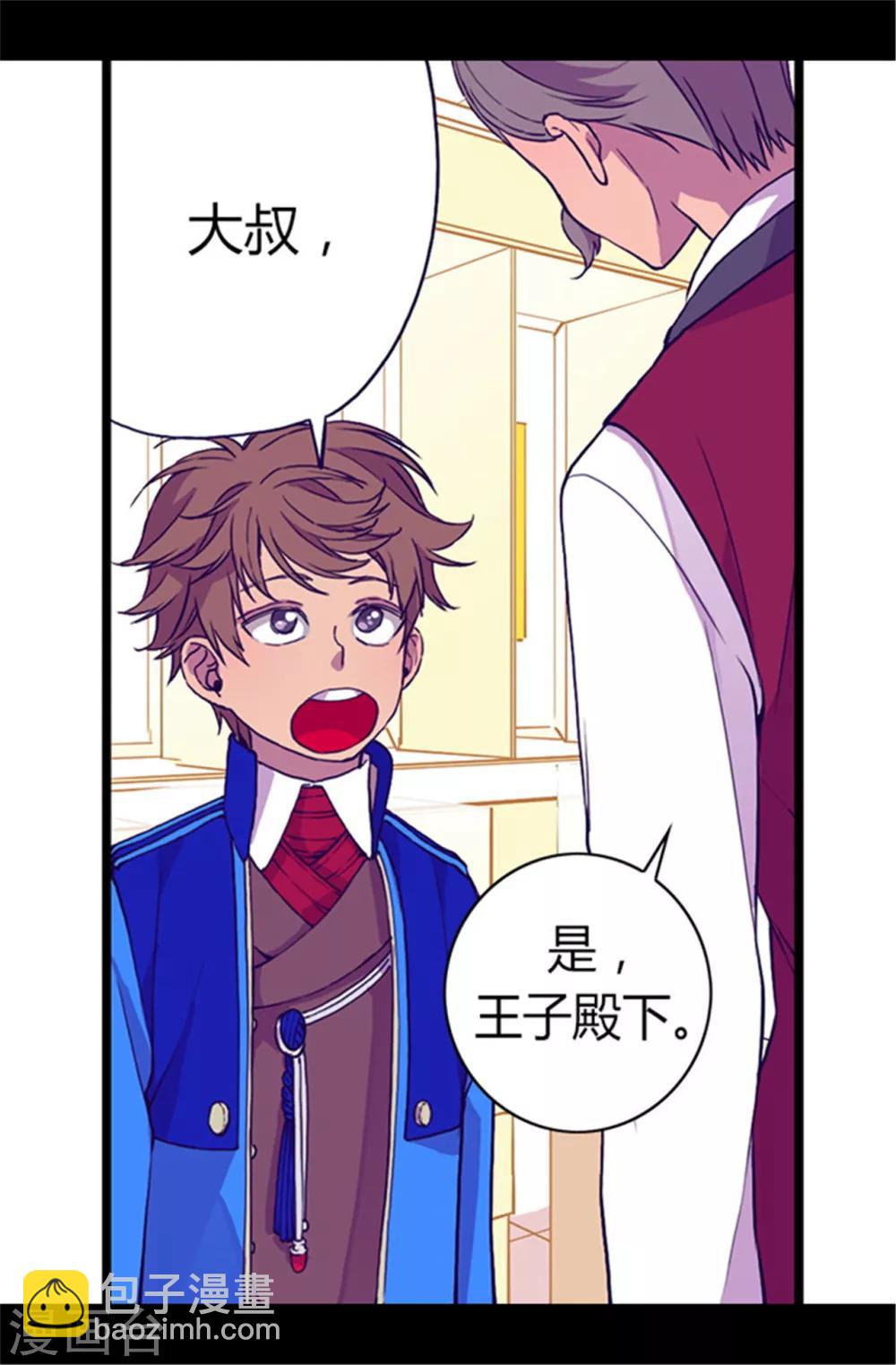 第55话 我，能读懂13