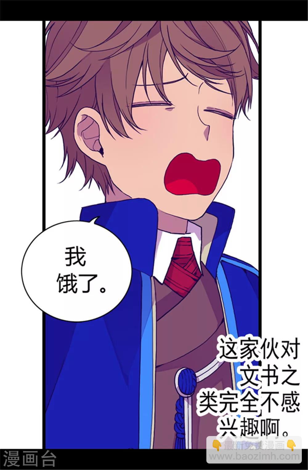 第55话 我，能读懂14