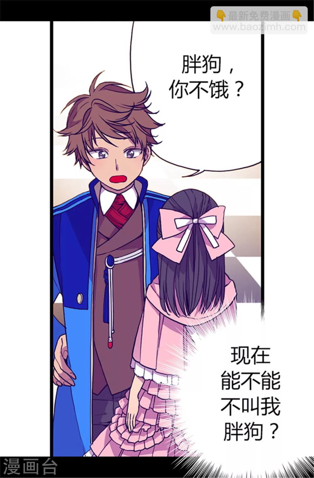 第55话 我，能读懂15