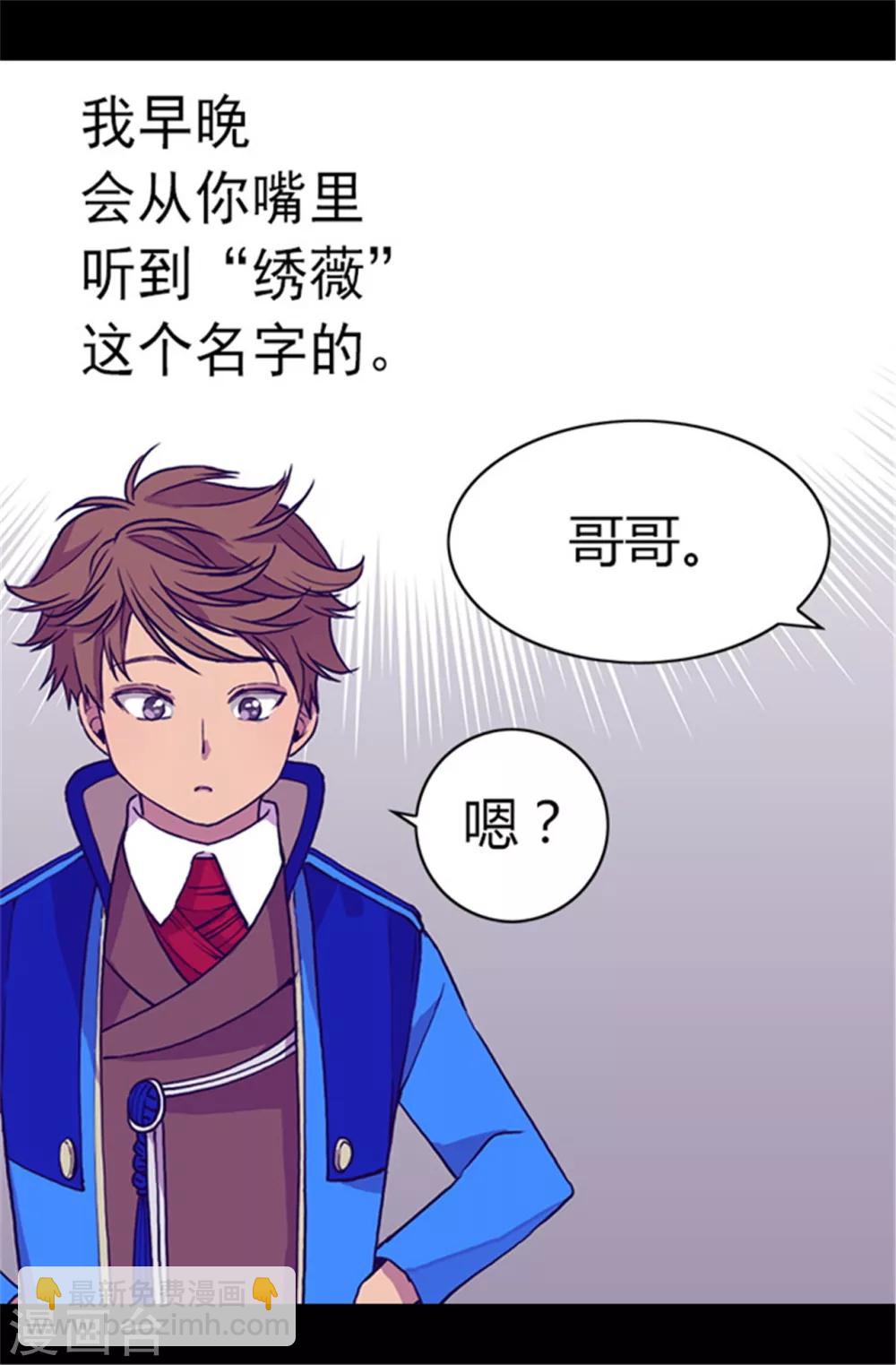 第55话 我，能读懂16