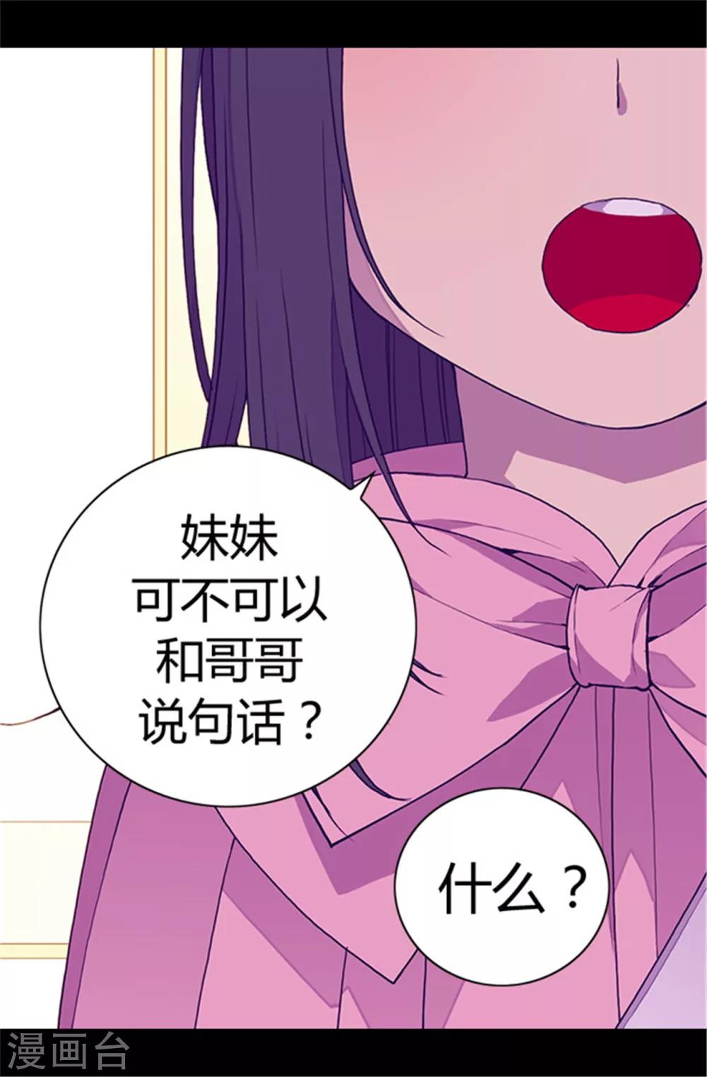 第55话 我，能读懂17