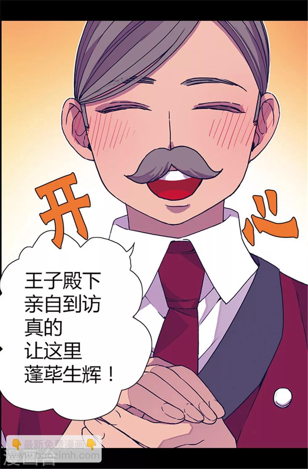 第55话 我，能读懂3