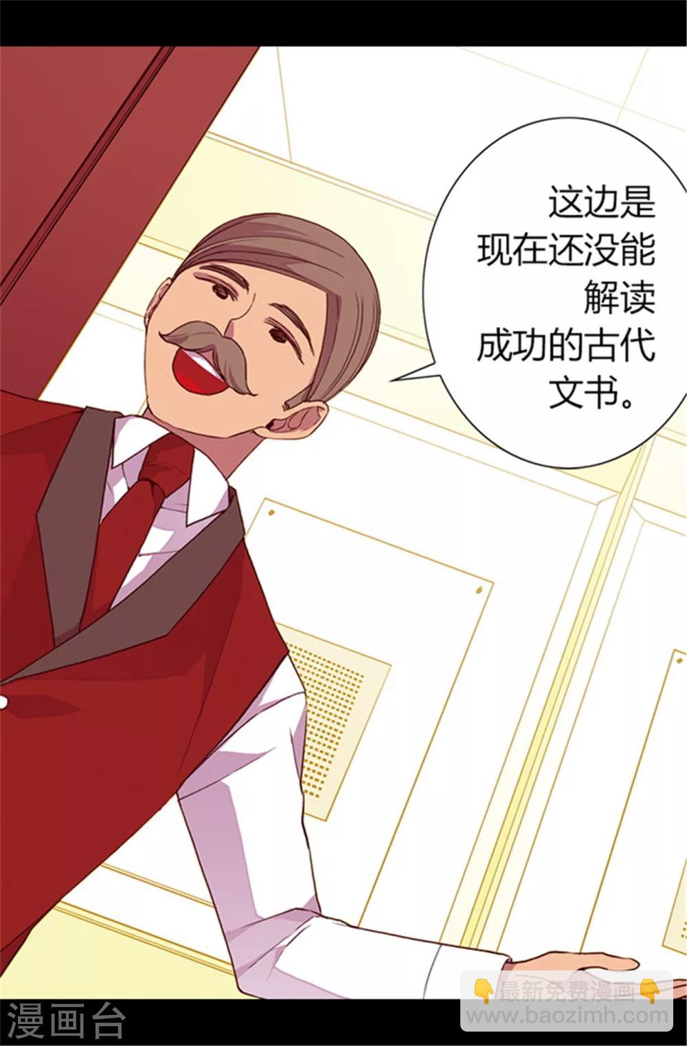 第55话 我，能读懂6