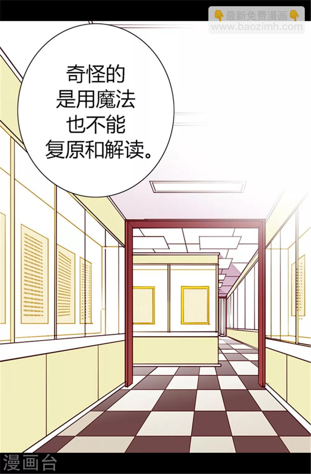 第55话 我，能读懂7