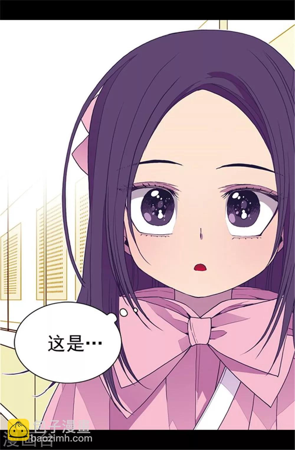 第55话 我，能读懂8