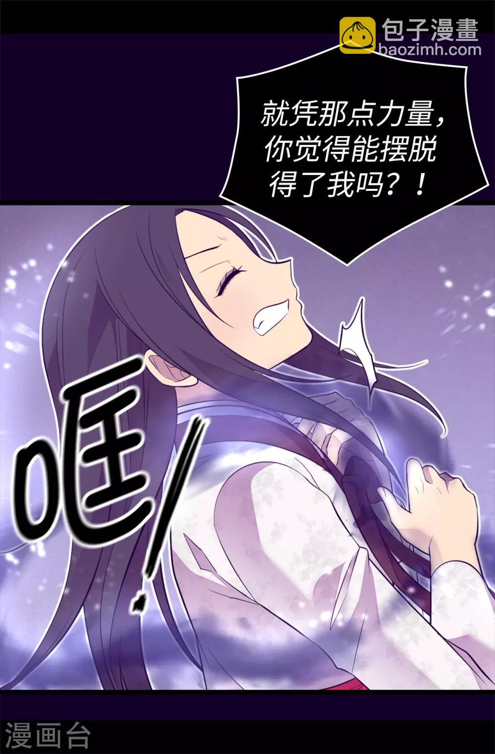 第535话 我们来一决胜负8