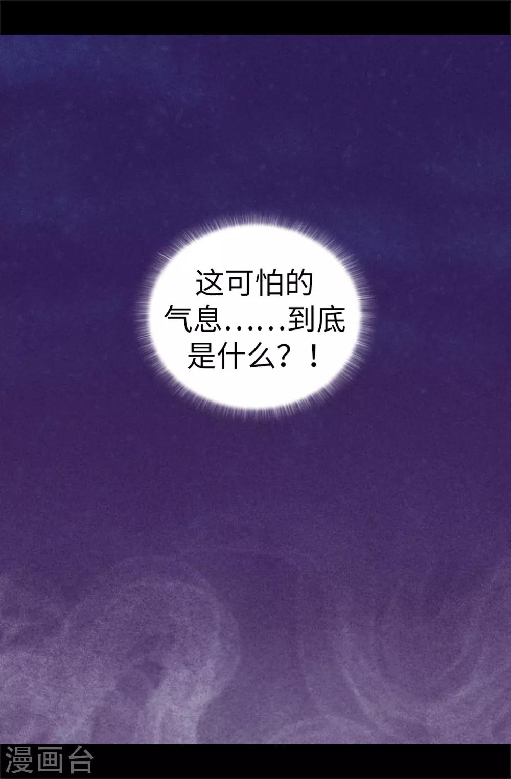 第536话 不要小瞧我14