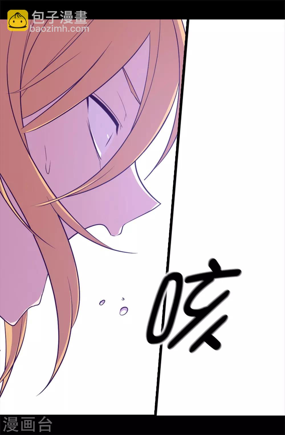 第536话 不要小瞧我32
