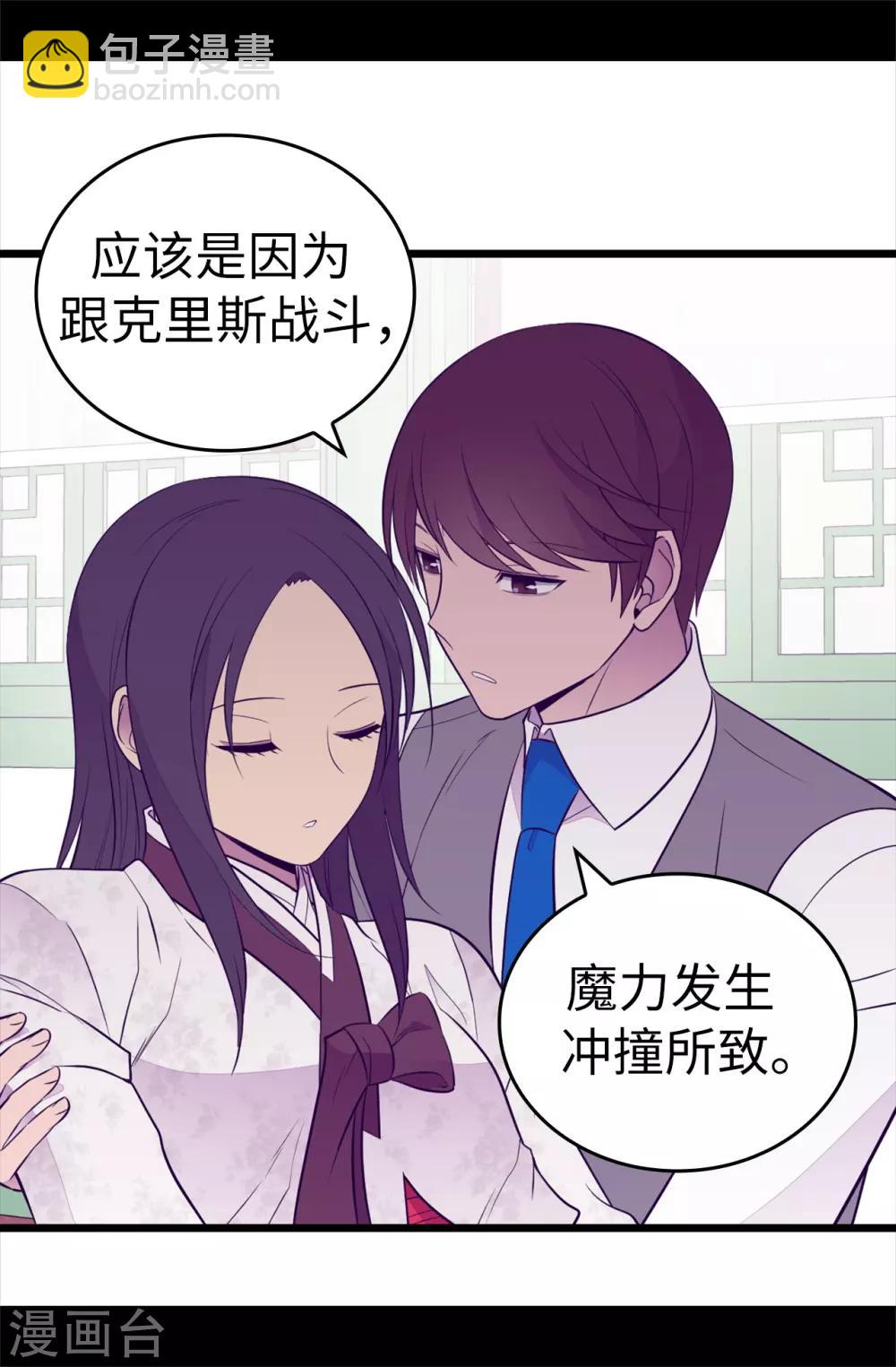第537话 绝不能这样放过他22
