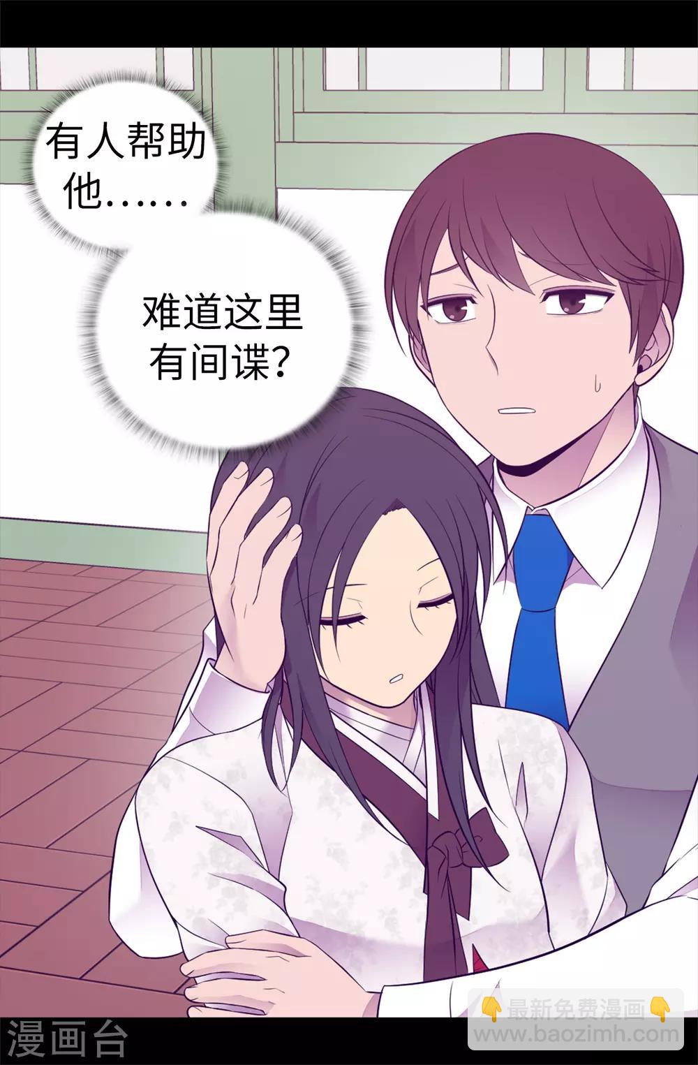 第537话 绝不能这样放过他33