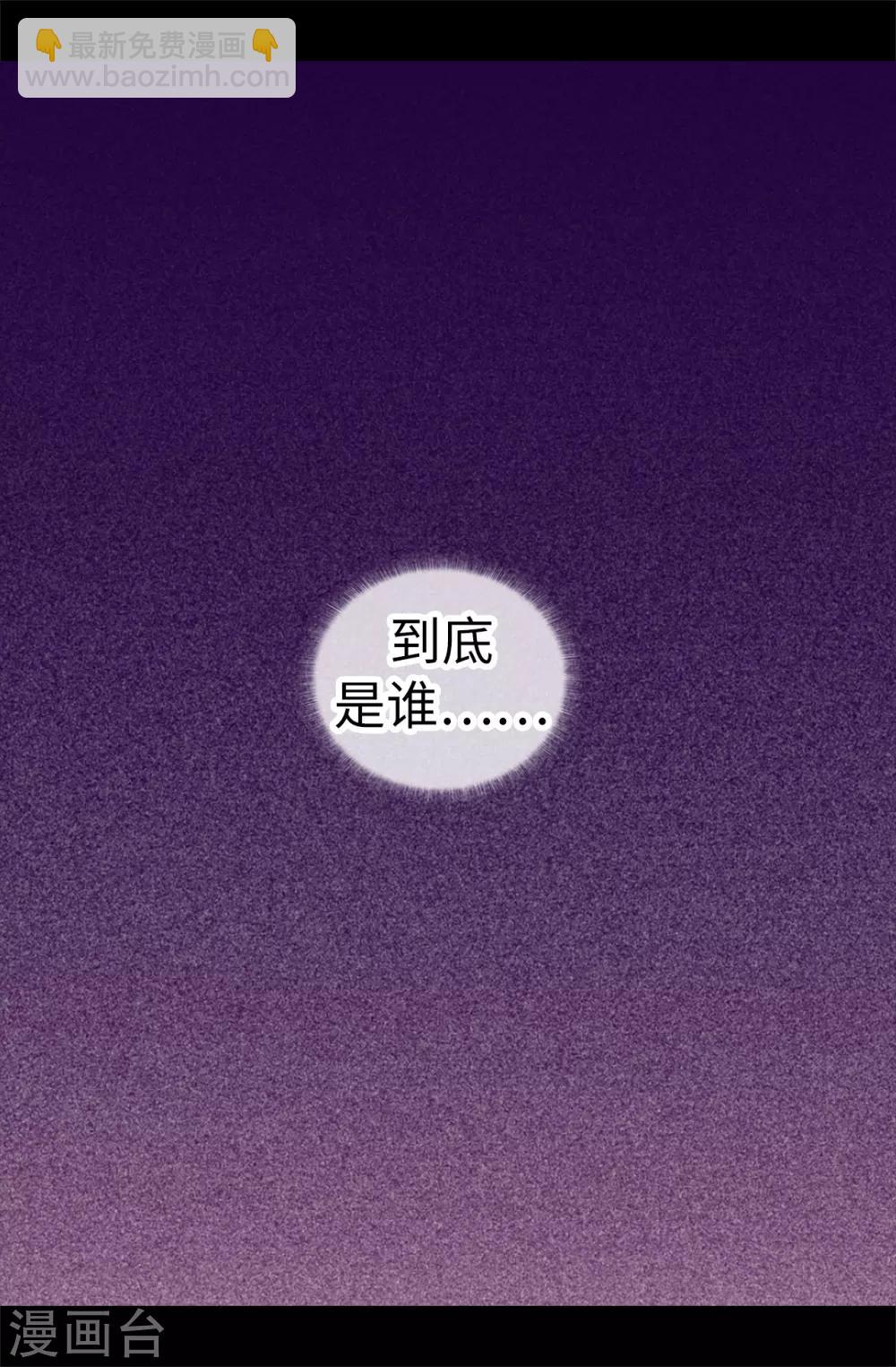 第537话 绝不能这样放过他34
