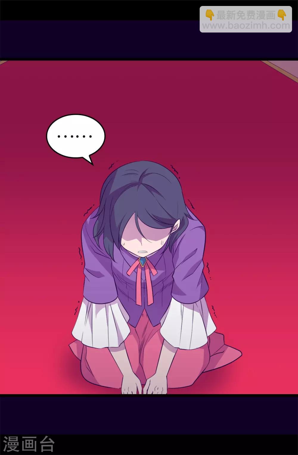 第539话 无辜获罪1