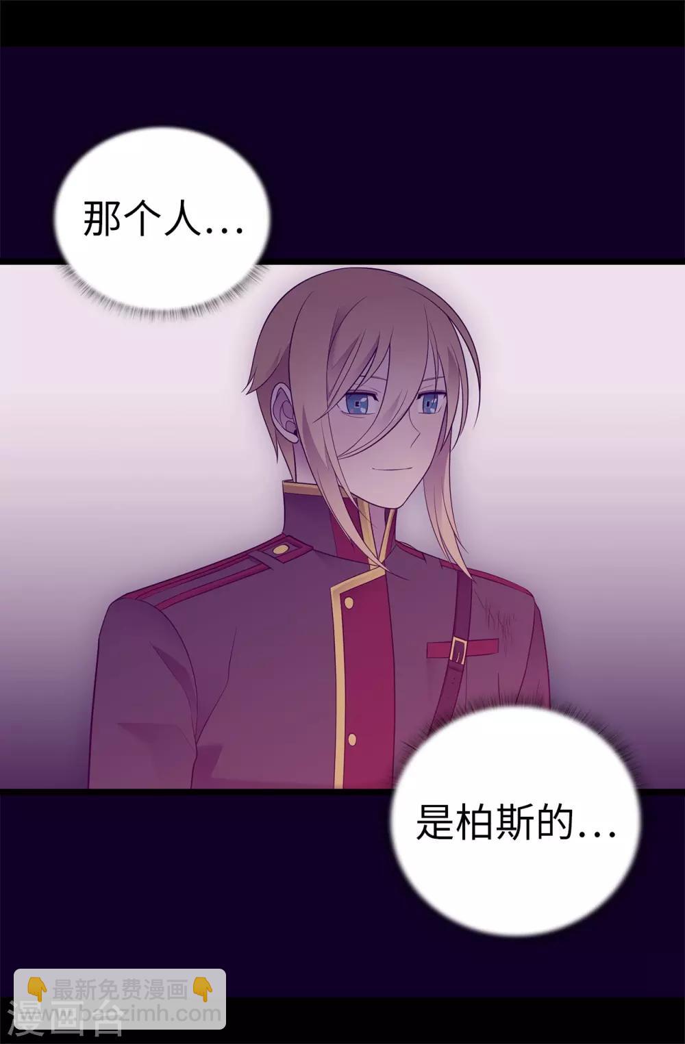 第539话 无辜获罪10