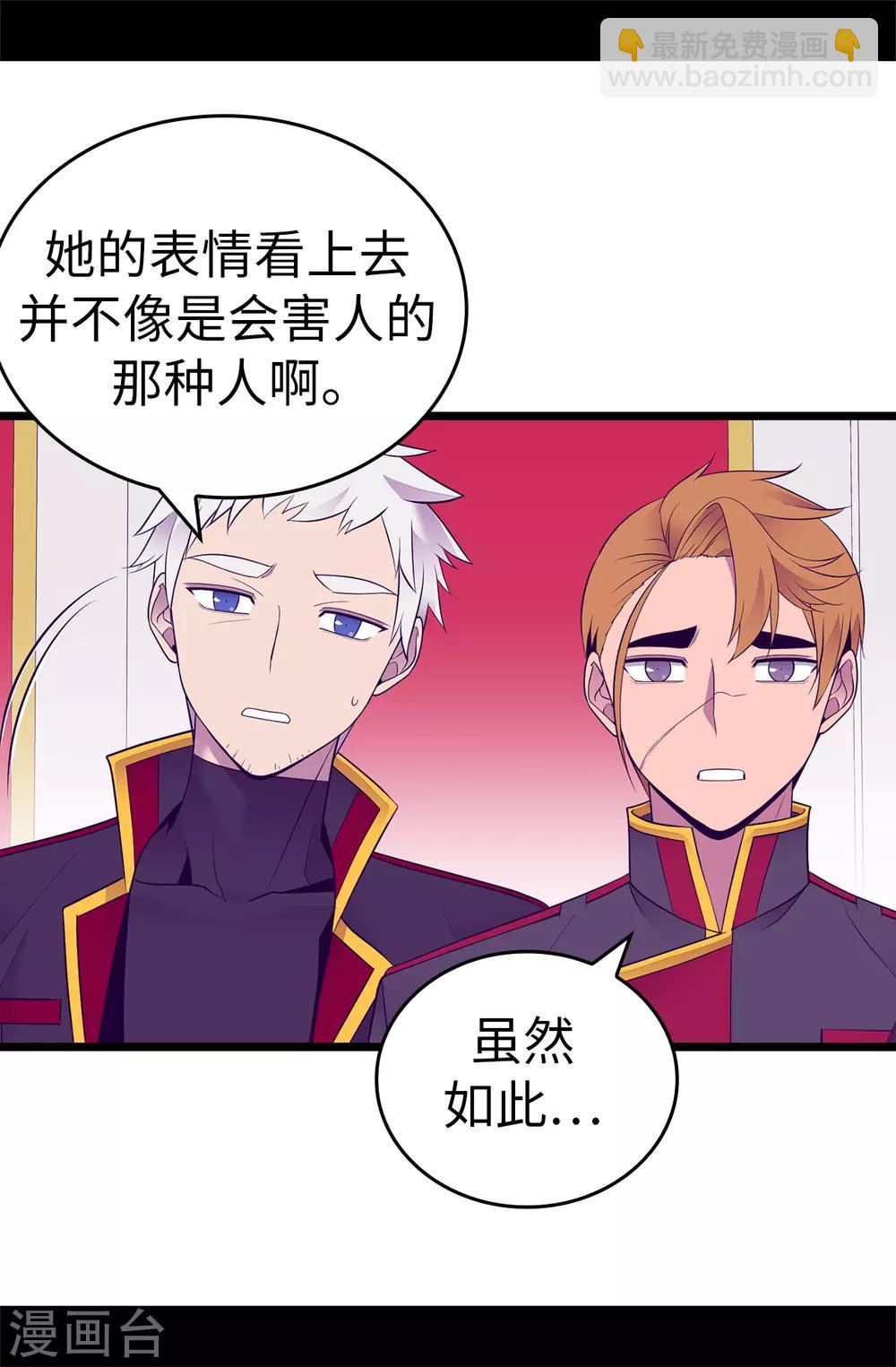第539话 无辜获罪12