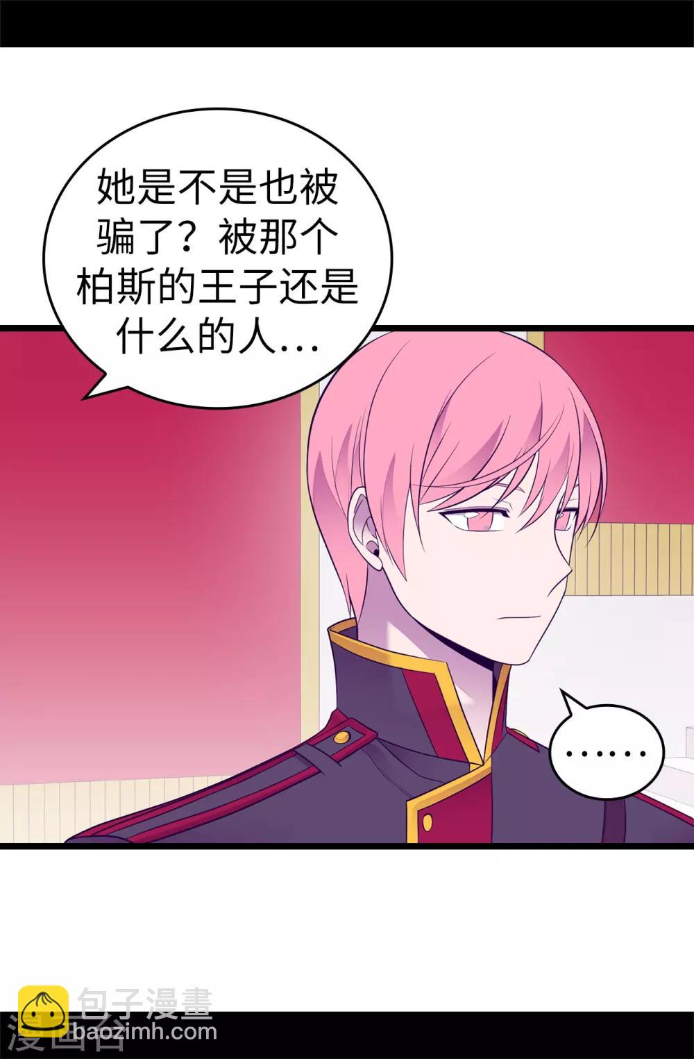 第539话 无辜获罪13