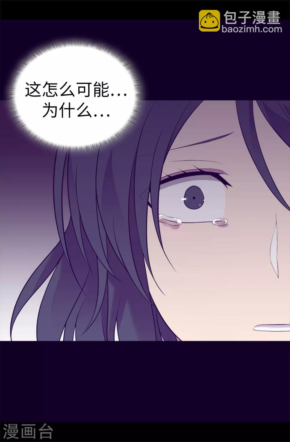 第539话 无辜获罪18