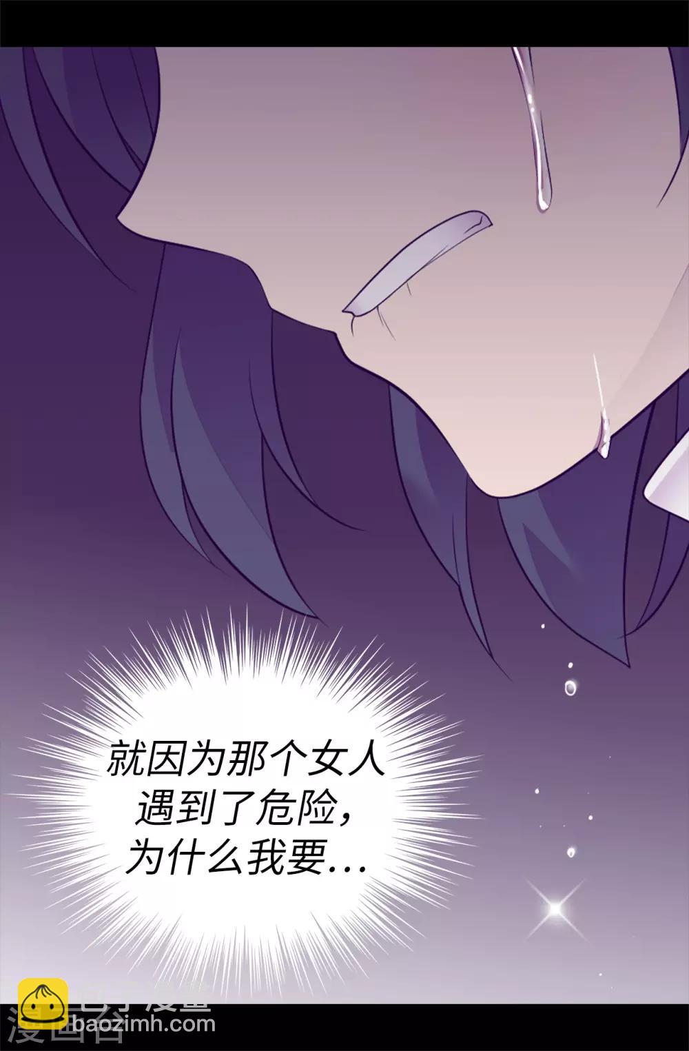 第539话 无辜获罪20