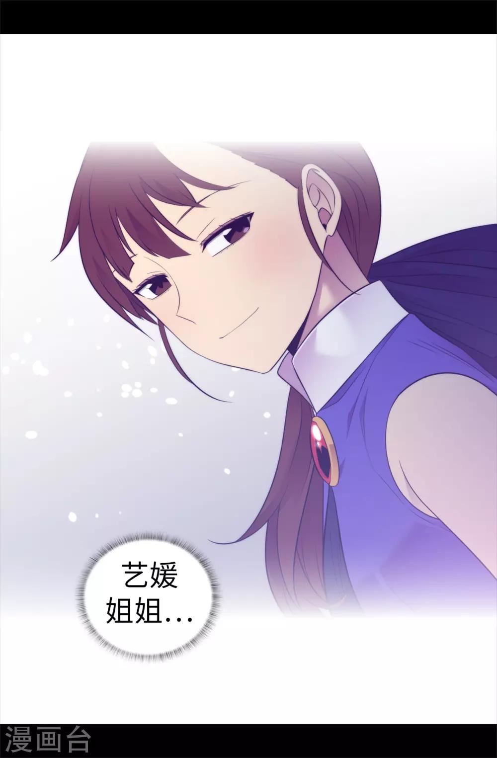 第539话 无辜获罪24