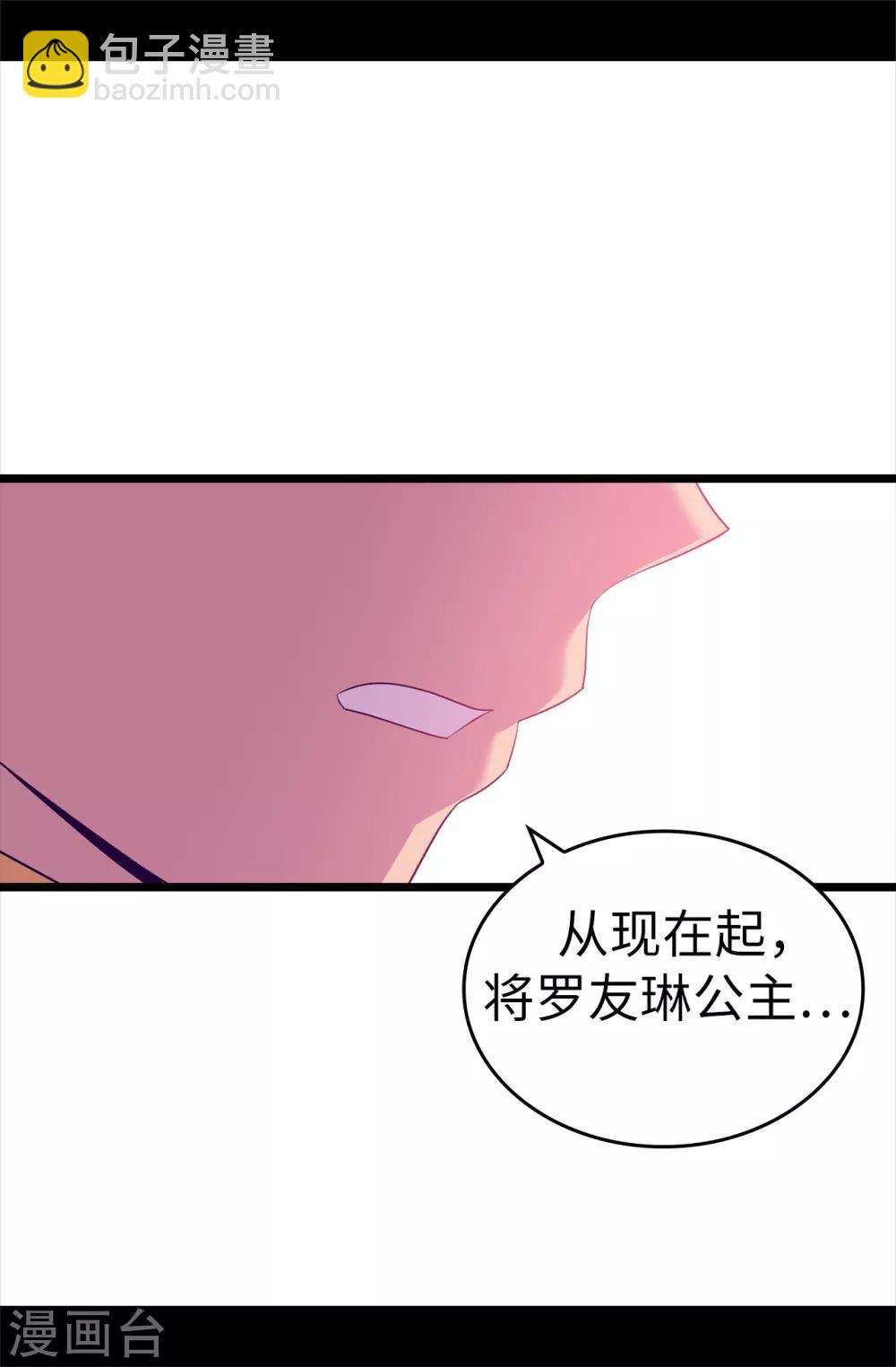 第539话 无辜获罪25